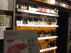 -虚荣精酿酒屋(五羊店)
