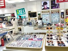 -美式眼镜·授权蔡司.依视路.尼康.豪雅.明月(人民广场店)