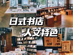 -MUJI无印良品(顺城店)