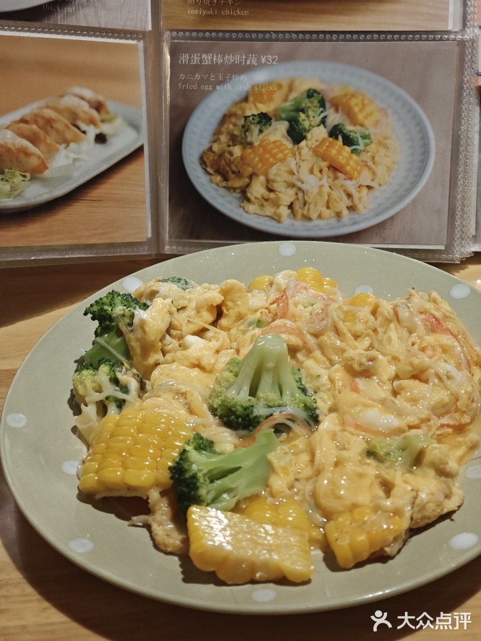 周五晚上，🐷城偶遇这家日料