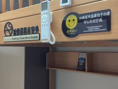 -成寿寺(地铁站)