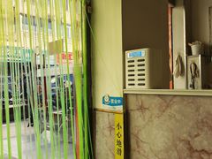 -姥家春饼店(漳州二路店)
