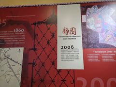 -静园(和平区)