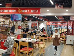 -袁记串串香(人民公园店)