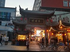 -觅豆豆花甜品(望平街店)
