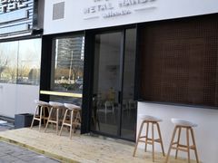 门面-铁手珈琲制造局metalhands(望京店)