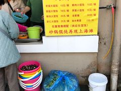 -阿麟馄饨(延长路店)