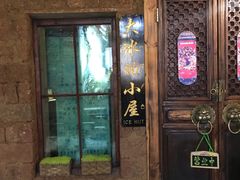 -大冰的小屋