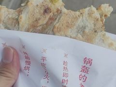 -天天玩X秋葉原日系动漫游戏中心