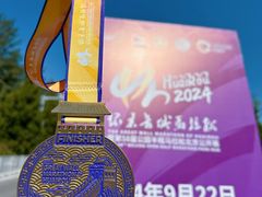 -北京雁栖湖国际会展中心