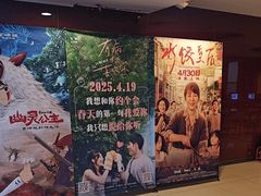 -大商影城(新玛特店)