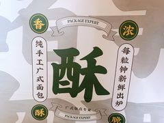-勿理堂(西村店)