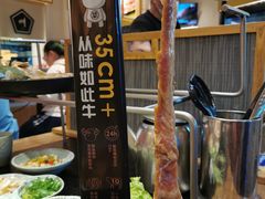 -犟牛家·榴莲烤肉(五棵松店)