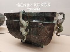 -上海博物馆(人民广场馆)