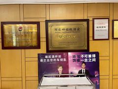 -峨嵋酒家总店(车公庄店)