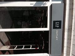 iphone_upload_pic-GAP(王府井奥莱·香江小镇店)