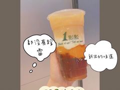 芒果酸奶绿-1点点(苏州中心店)