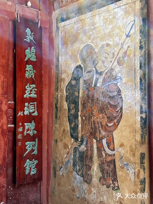 敦煌莫高窟图片