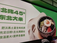 -西塔老太太拌饭(洋泾天物空间店)
