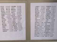 -玉华台饭庄(裕中西里小区店)