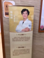 -杭州天目山妇产医院