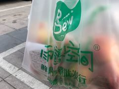-雨露空间(青林湾店)