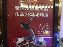-渝信川菜(西单店)