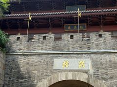 -鼓楼(西湖风景名胜区)