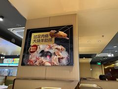 -海底捞火锅(漫乐城夜宵主题店)