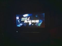 -新影联鸿泰影城