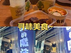 -猫的魔法密林(衣裳街店)