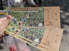 -千佛山风景名胜区