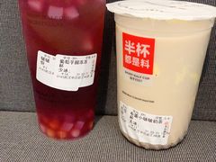 -书亦烧仙草(中南荟店)