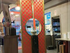 -京韵胡同·酱香羊蝎子火锅涮肉(长寿路店)