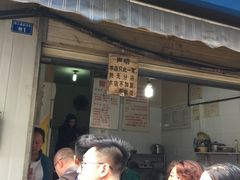 门面-蓉城西二道无名冒菜(西二道街店)