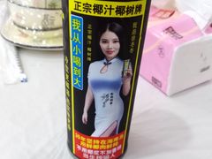 -南海渔家•海鲜•正宗海南菜(海棠湾店)