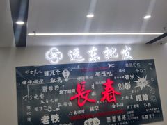 -远东服装大厦
