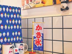 -WONDER ICE 萬得冰田(建設路总店)