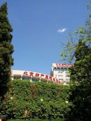 -北京妇产医院(东院)