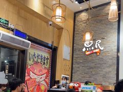 -鱼民·现造寿司(育德店)
