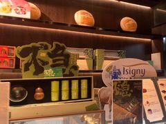 -FANEN法念·烘焙·甜点(万象城店)