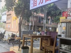 -华兴街自力面店