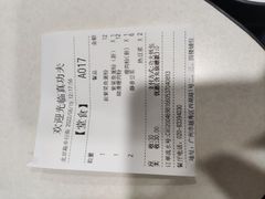 -真功夫(北京路步行街店)