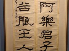 -江苏省美术馆(长江路新馆)