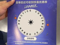 -麦德龙(湖里店)