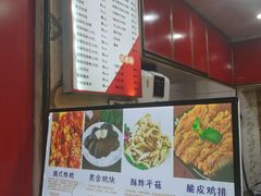 -春苗炸鸡