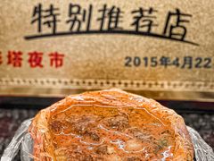 -彩塔炒焖子(彩塔夜市店)