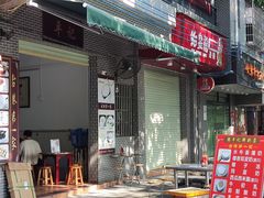 -黄埔古港