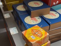 -乾芝斋·苏式糕点·碧螺春茶酥(平江路店)
