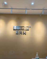 -赵大夫减肥